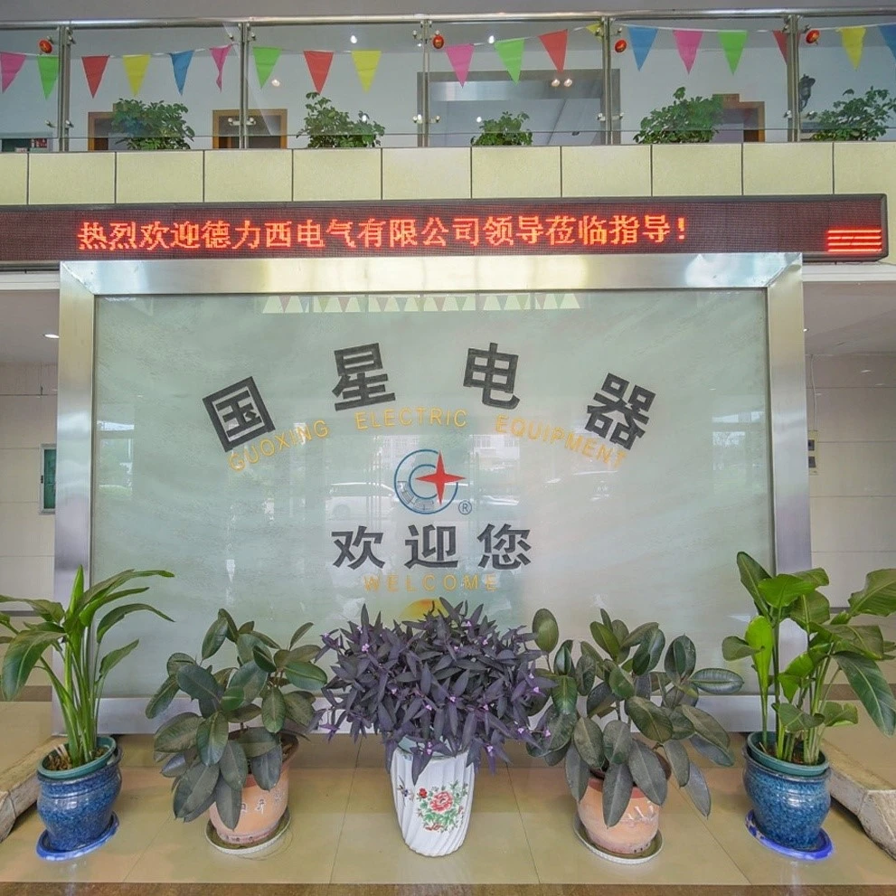 About Our Company